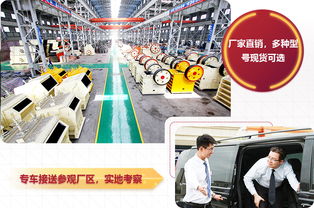 200吨制石英砂机设备价格指南及厂家选择建议